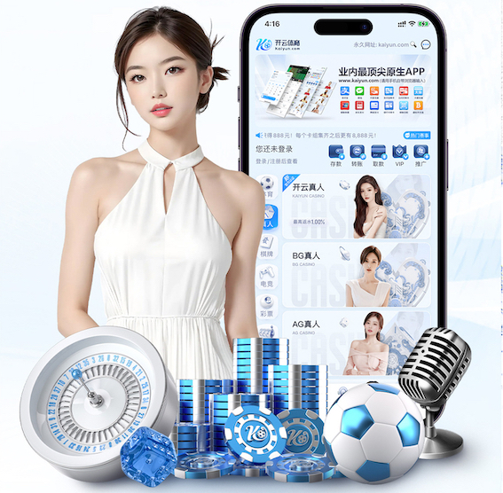 k8一触即发人生赢家 2026传媒机构AI中台建设新动向:人工智能引擎升级、算力投入与运营机制变化